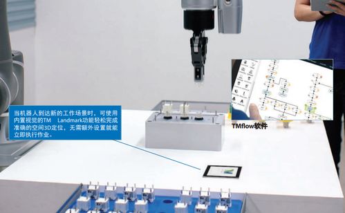 深耕合作助力智造升級(jí)，歐姆龍亮相濰柴集團(tuán)智能制造推進(jìn)大會(huì)