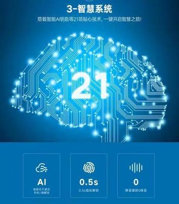 新日電動車“星耀版” 以“高端不貴”破局，用智能科技實(shí)力圈粉